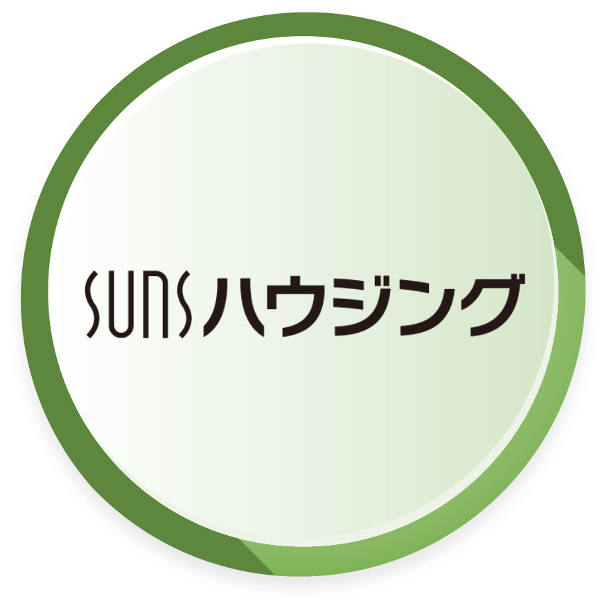 Suns ESTATE Sunsエステート