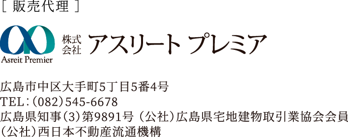 株式会社アスリートプレミア