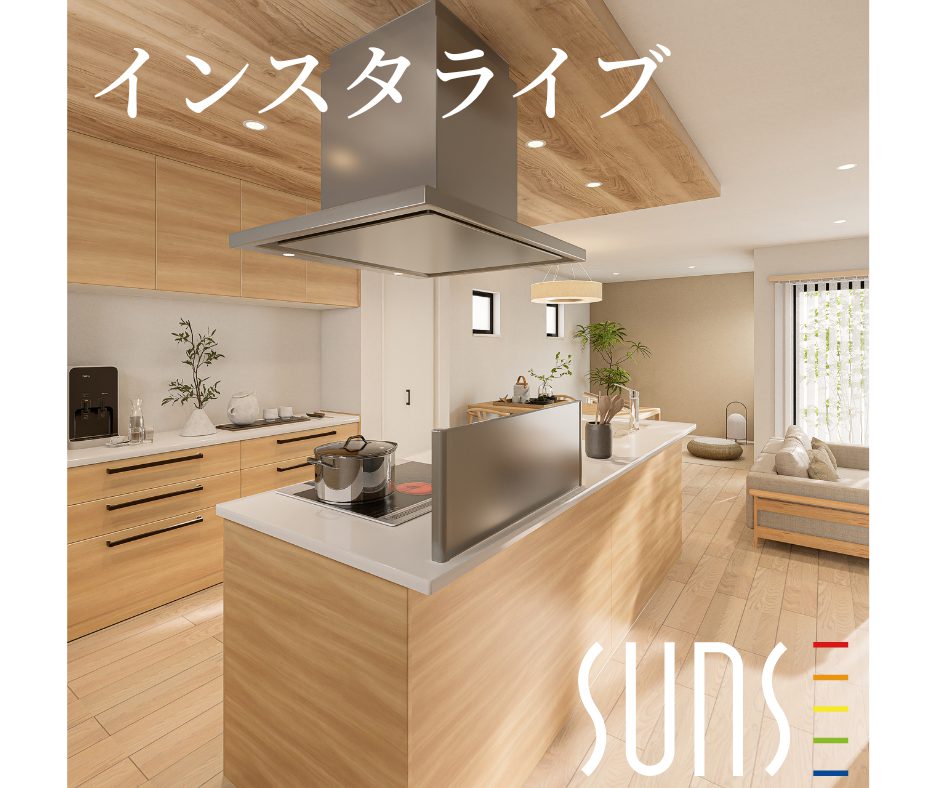 インスタライブ