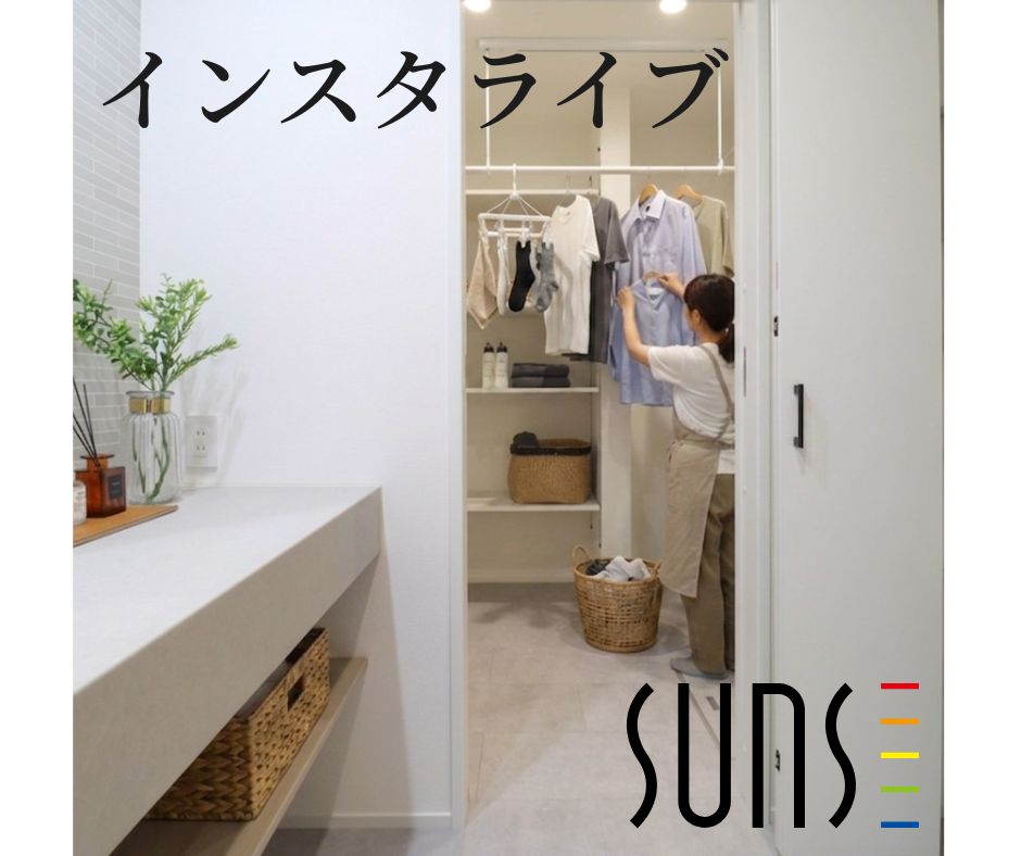 インスタライブ