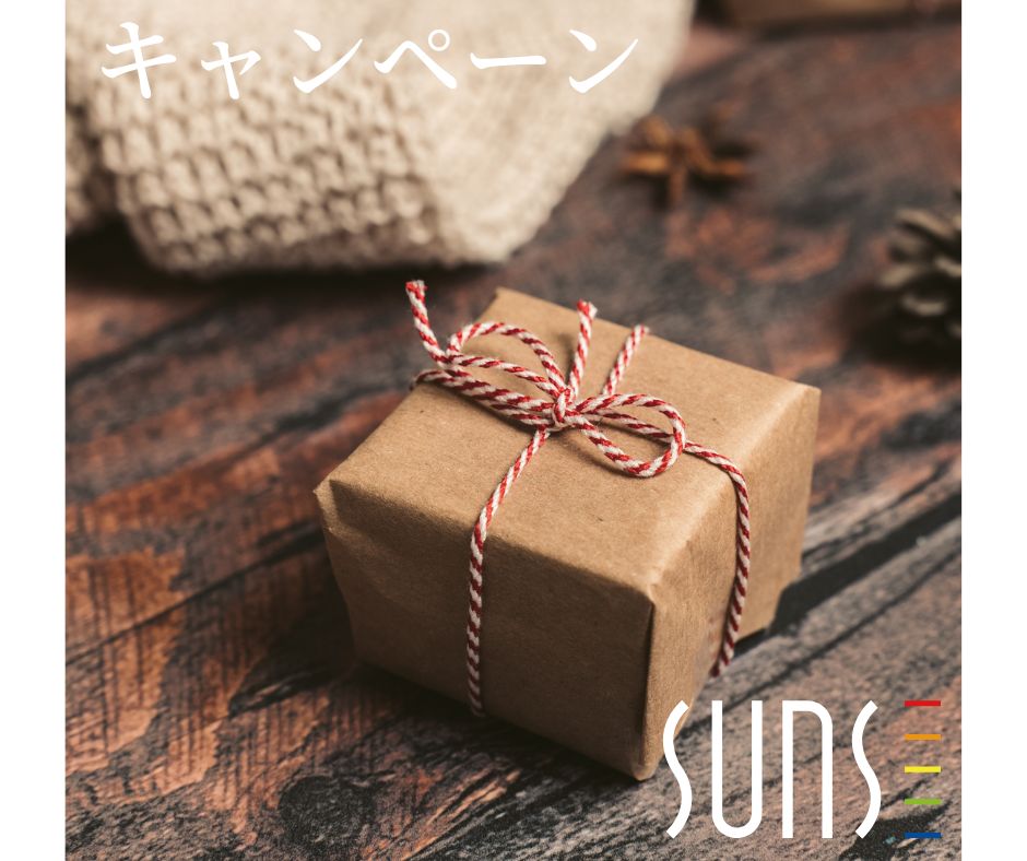 ６月限定！選べるご成約特典キャンペーン